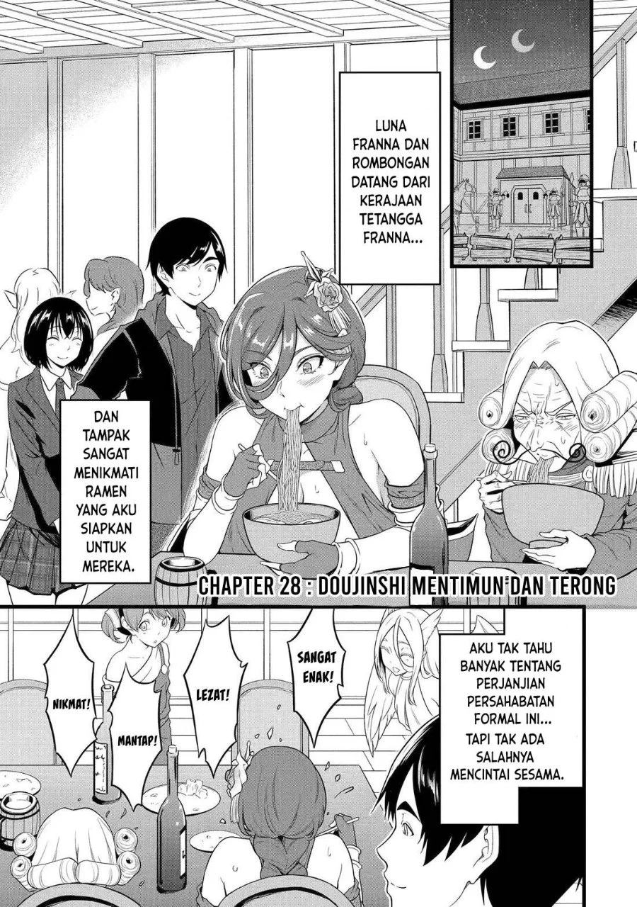 Manga Yuru Fuwa Noka No Moji Bake Skill, Yurufuwa Nouka no Mojibake Skill ~Isekai de Katarogu Tsuuhan Yattemasu~ Chapter 28.1 gambar 2