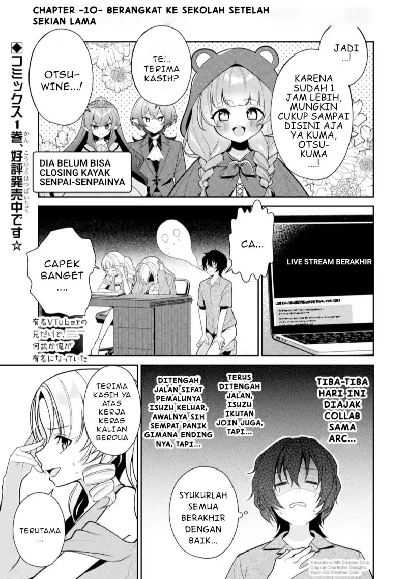 Manga Yuumei VTuber no Ani Dakedo Nazeka Ore ga Yuumei ni Natteita Chapter 10.1 gambar 2