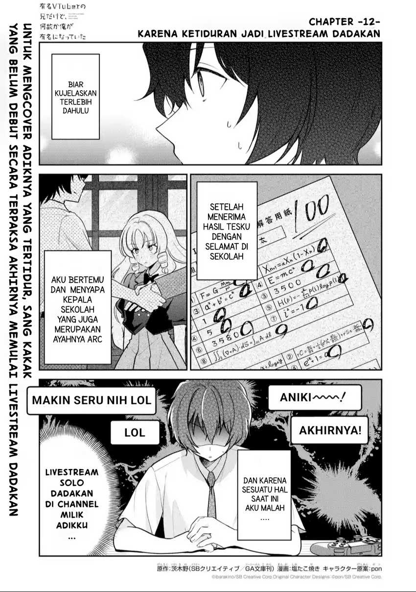 Manga Yuumei VTuber no Ani Dakedo Nazeka Ore ga Yuumei ni Natteita Chapter 12.1 gambar 2