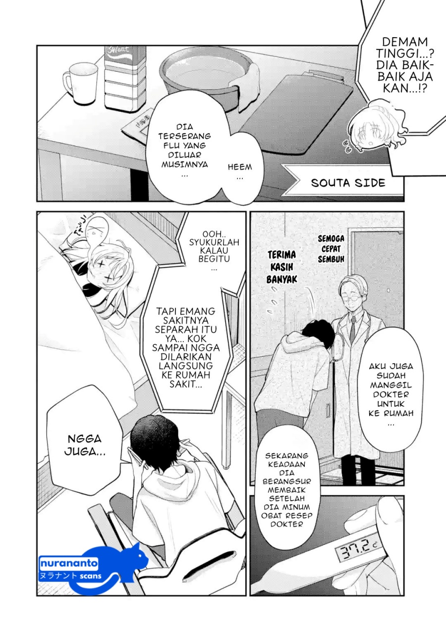 Manga Yuumei VTuber no Ani Dakedo Nazeka Ore ga Yuumei ni Natteita Chapter 13.2 gambar 2