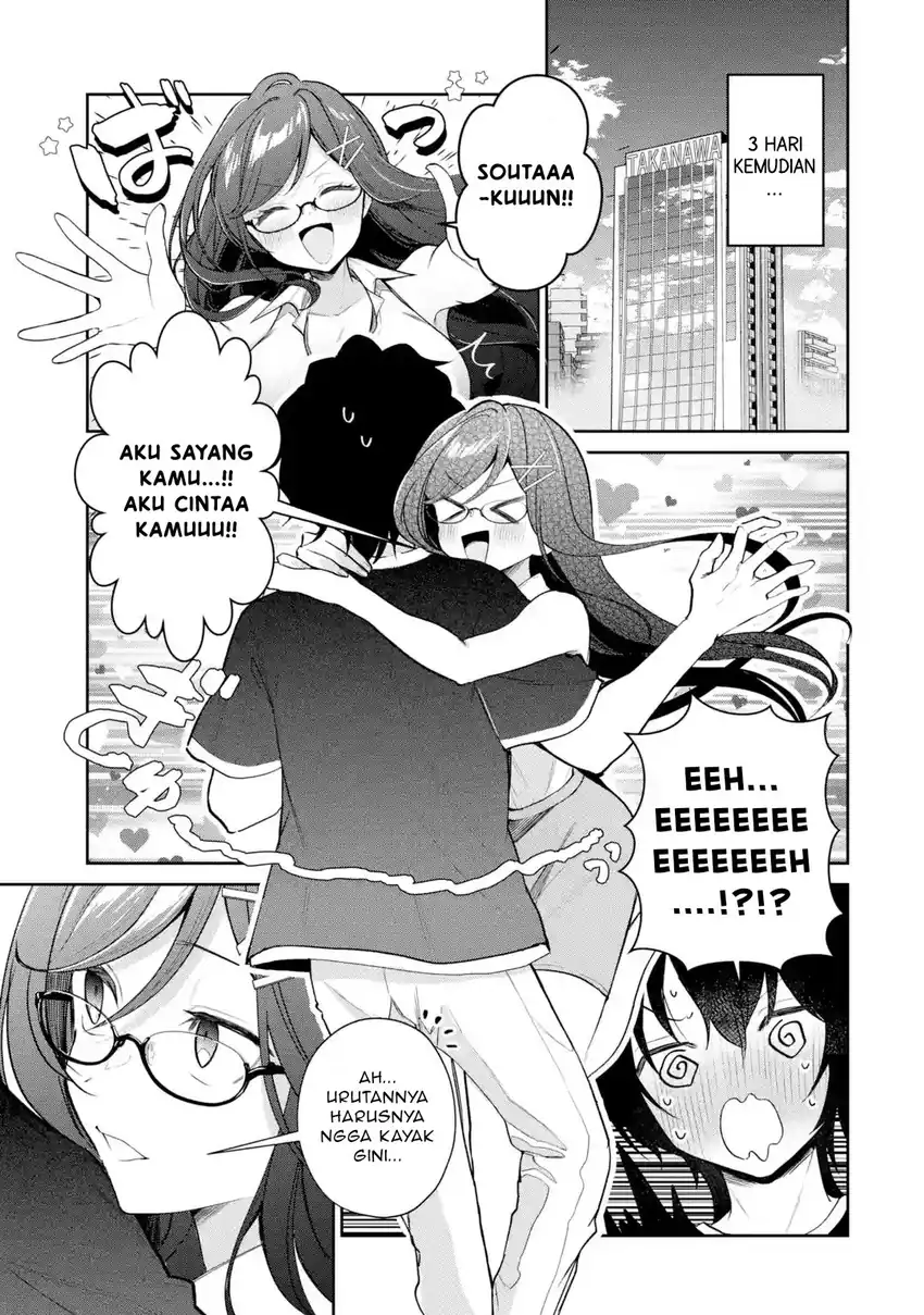 Manga Yuumei VTuber no Ani Dakedo Nazeka Ore ga Yuumei ni Natteita Chapter 16.2 gambar 2