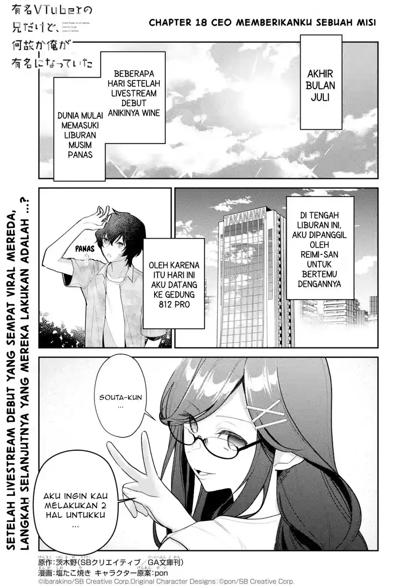 Manga Yuumei VTuber no Ani Dakedo Nazeka Ore ga Yuumei ni Natteita Chapter 18.1 gambar 2
