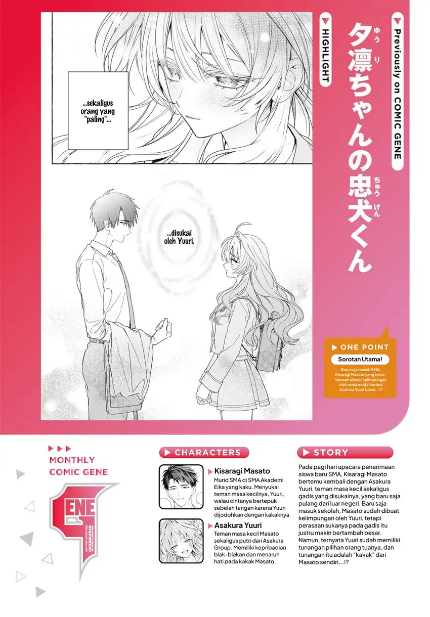 Yuuri-chan no Chuuken-kun Chapter 2 Gambar 3