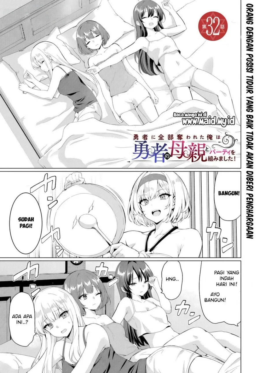 Yuusha ni Zenbu Ubawareta Ore wa Yuusha no Hahaoya to Party wo Kumimashita! Chapter 32 Gambar 3