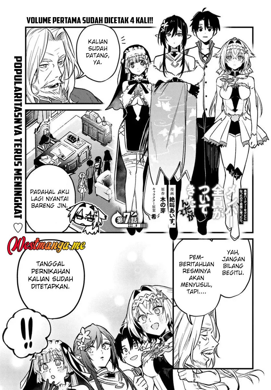 Manga Yuusha Party wo Kubi ni Natta node Kokyou ni Kaettara, Member Zenin ga Tsuitekitandaga Chapter 7.1 gambar 2