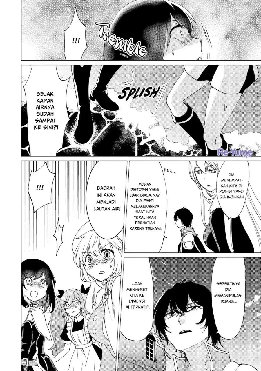 Yuusha Party wo Tsuihou Sareta Ore Daga, ore kara sudatte kuretayoude ureshii. Chapter 41 Gambar 3