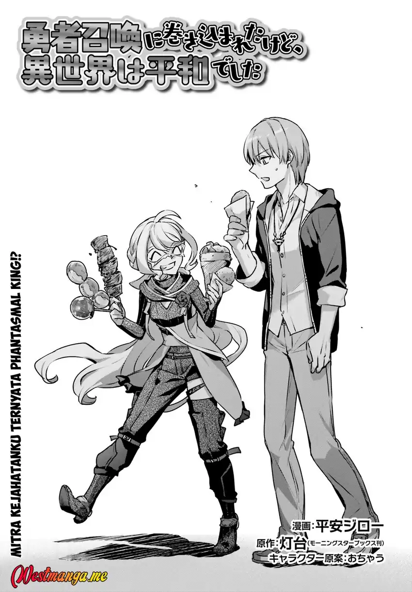 Yuusha Shoukan ni Makikomareta kedo, Isekai wa Heiwa deshita Chapter 59 Gambar 3