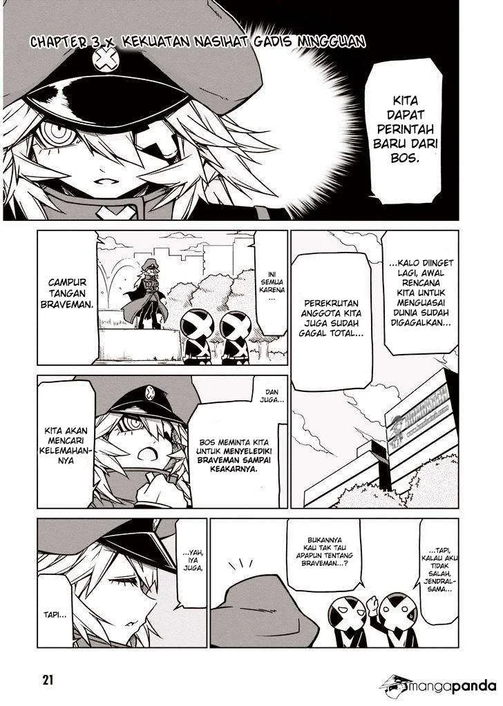 Manga Zannen Jokanbu Black General san Chapter 3 gambar 2