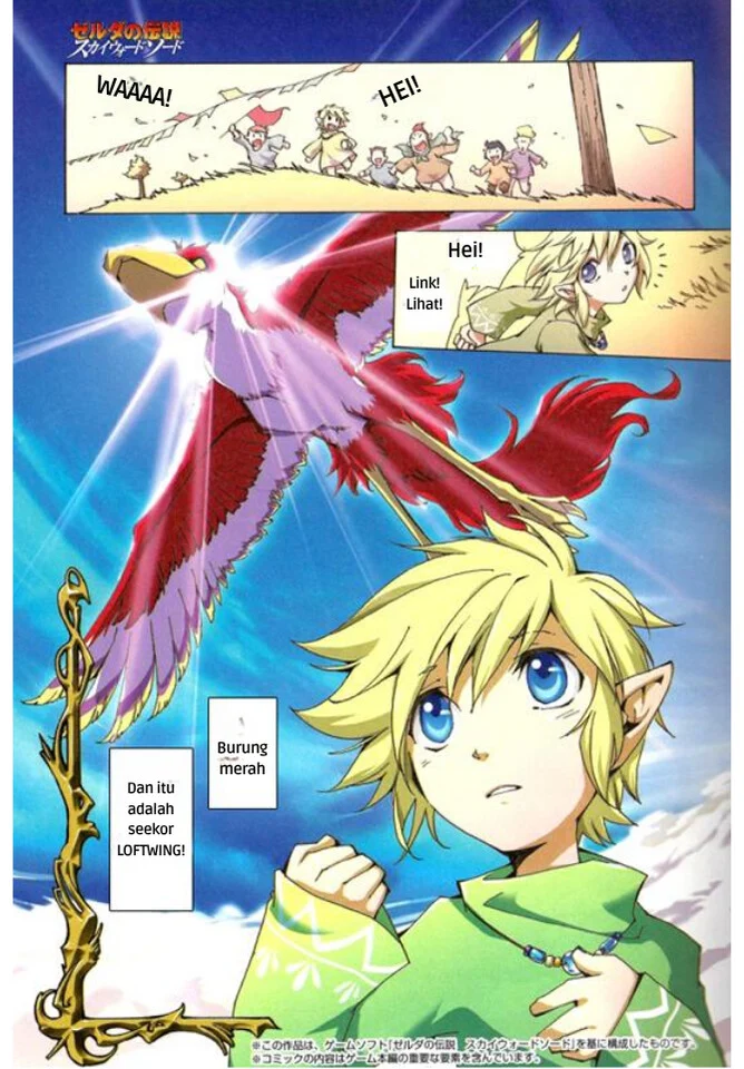 Zelda no Densetsu: Skyward Sword Chapter 0 Gambar 3