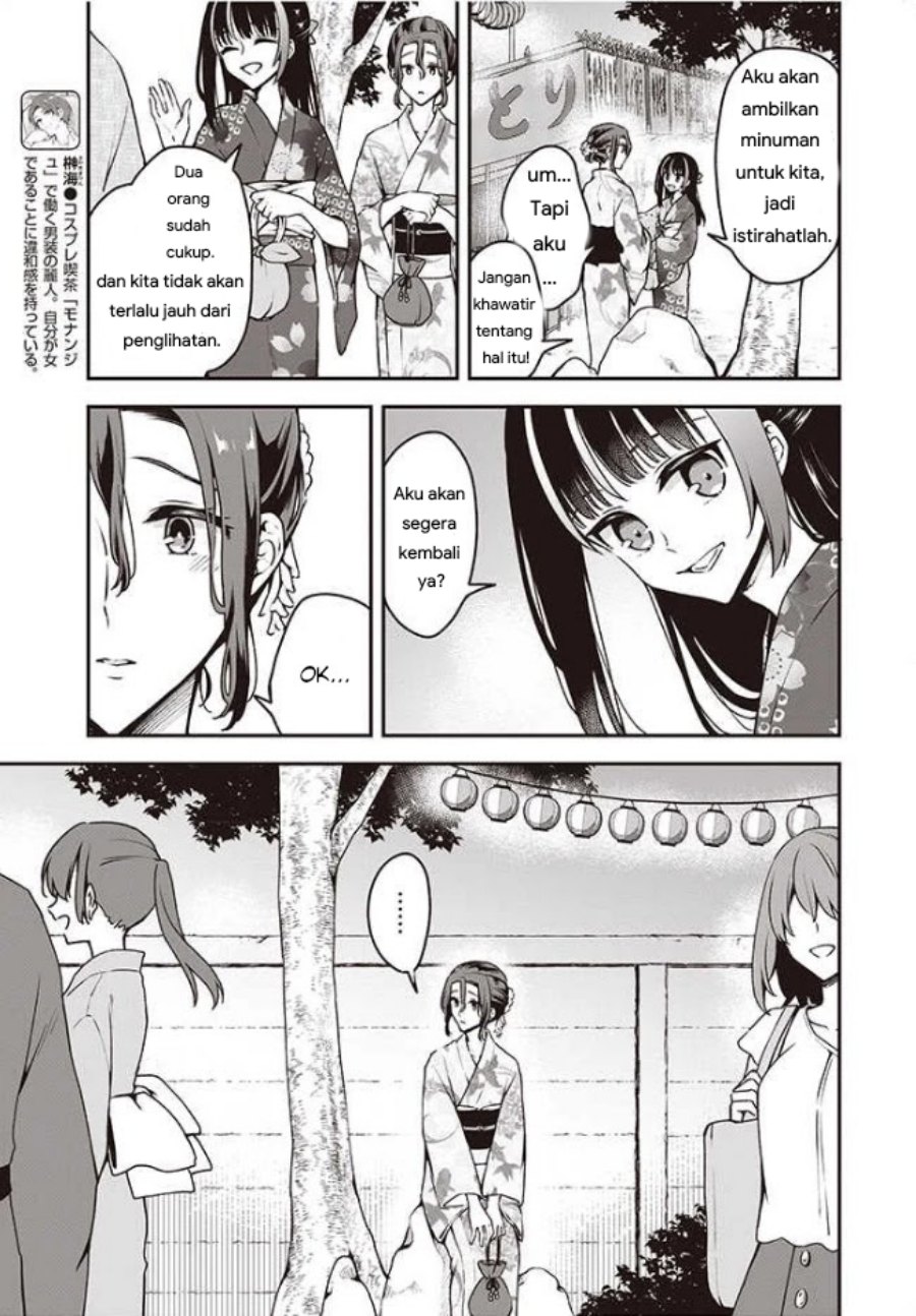 Zenbu Kimi no Sei Chapter 11 Gambar 3