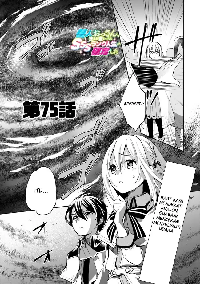 Manga Zennin Ossan, Umarekawattara SSS Rank Jinsei ga Kakutei shita Chapter 75 gambar 2