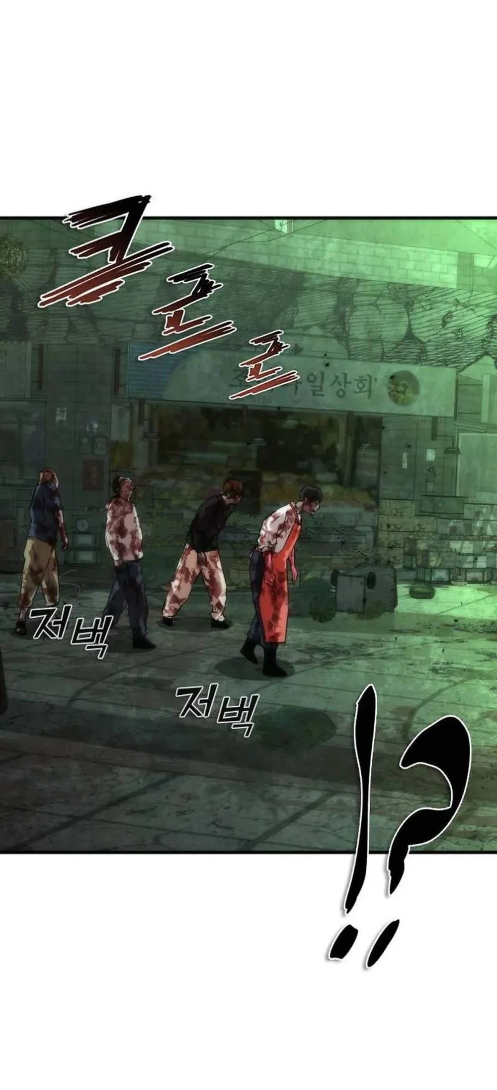 Zombie Apocalypse 82-08 Chapter 121 Gambar 8
