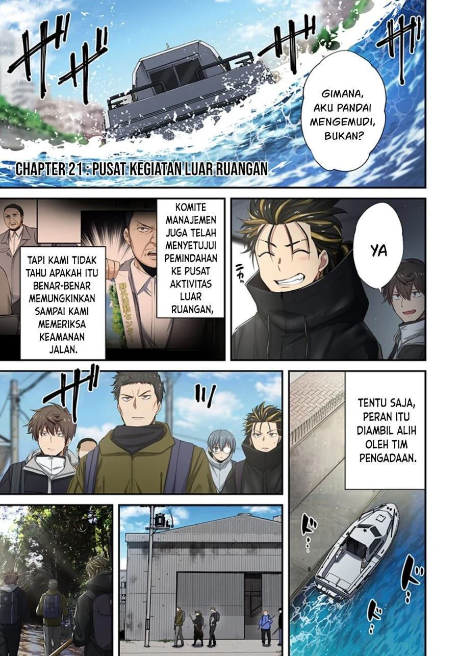 Manga Zombie no Afureta Sekai Ore Dake ga Osowarenai Chapter 21 gambar 2