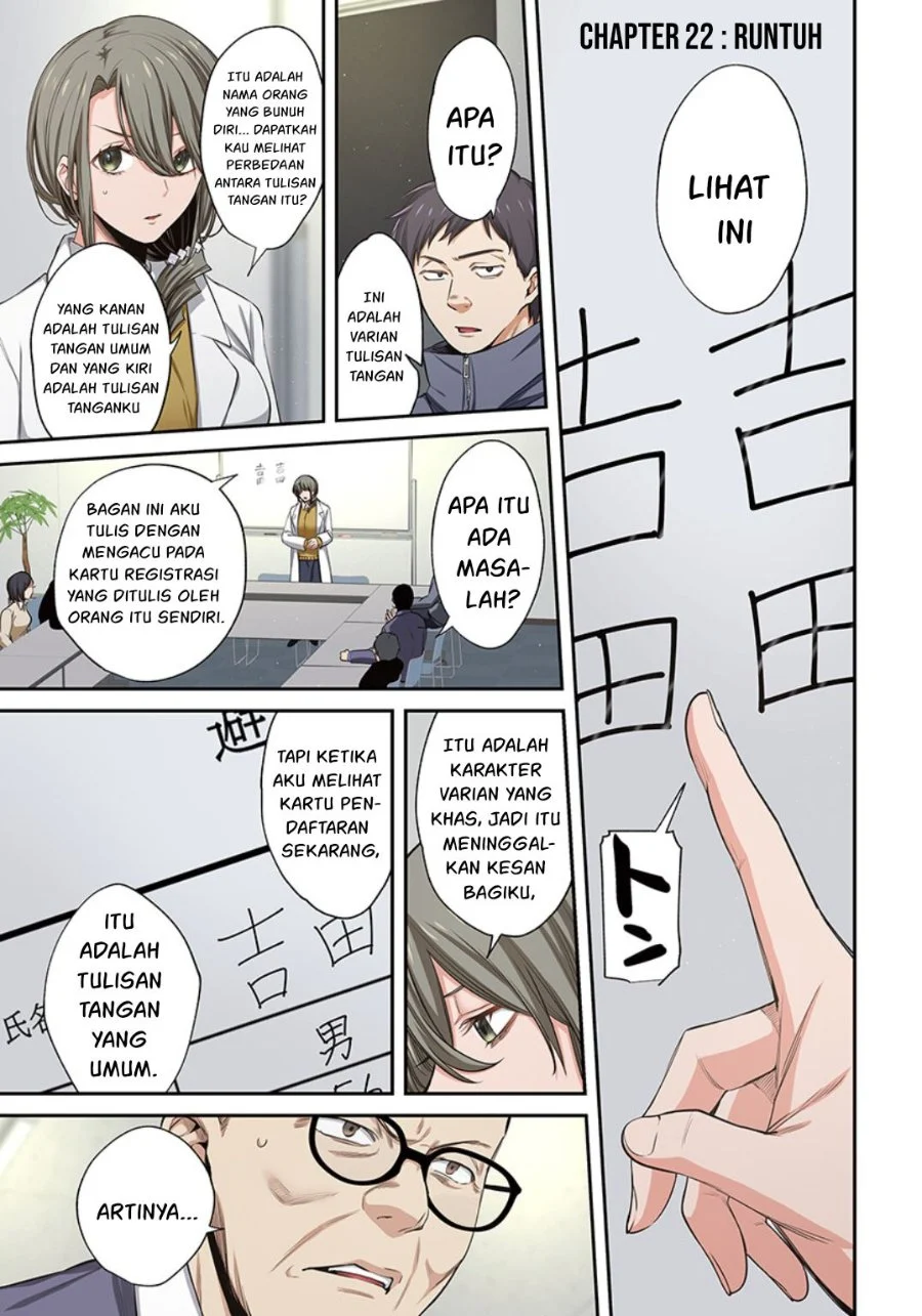 Manga Zombie no Afureta Sekai Ore Dake ga Osowarenai Chapter 22 gambar 2