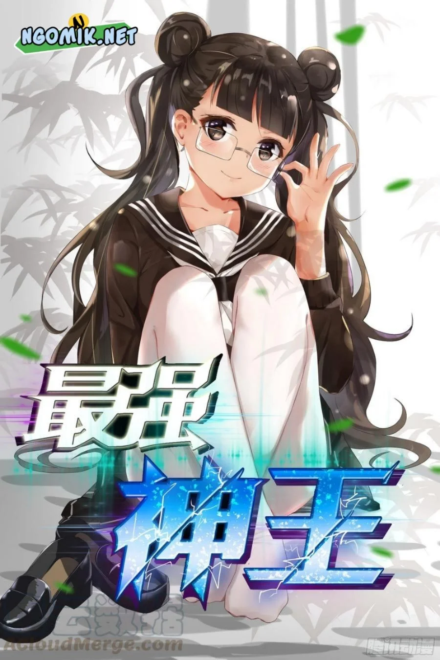 Manhua Zui Qiang Shen Chapter 224 gambar 2