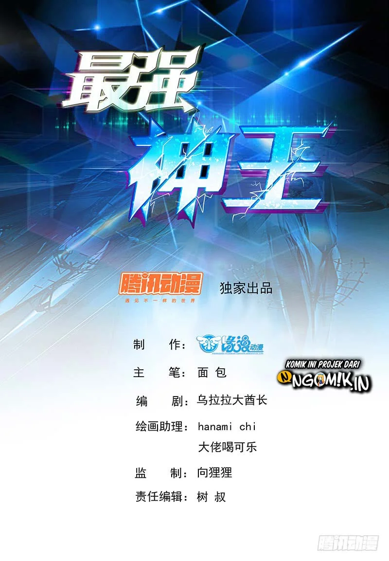 Manhua Zui Qiang Shen Chapter 23 gambar 2