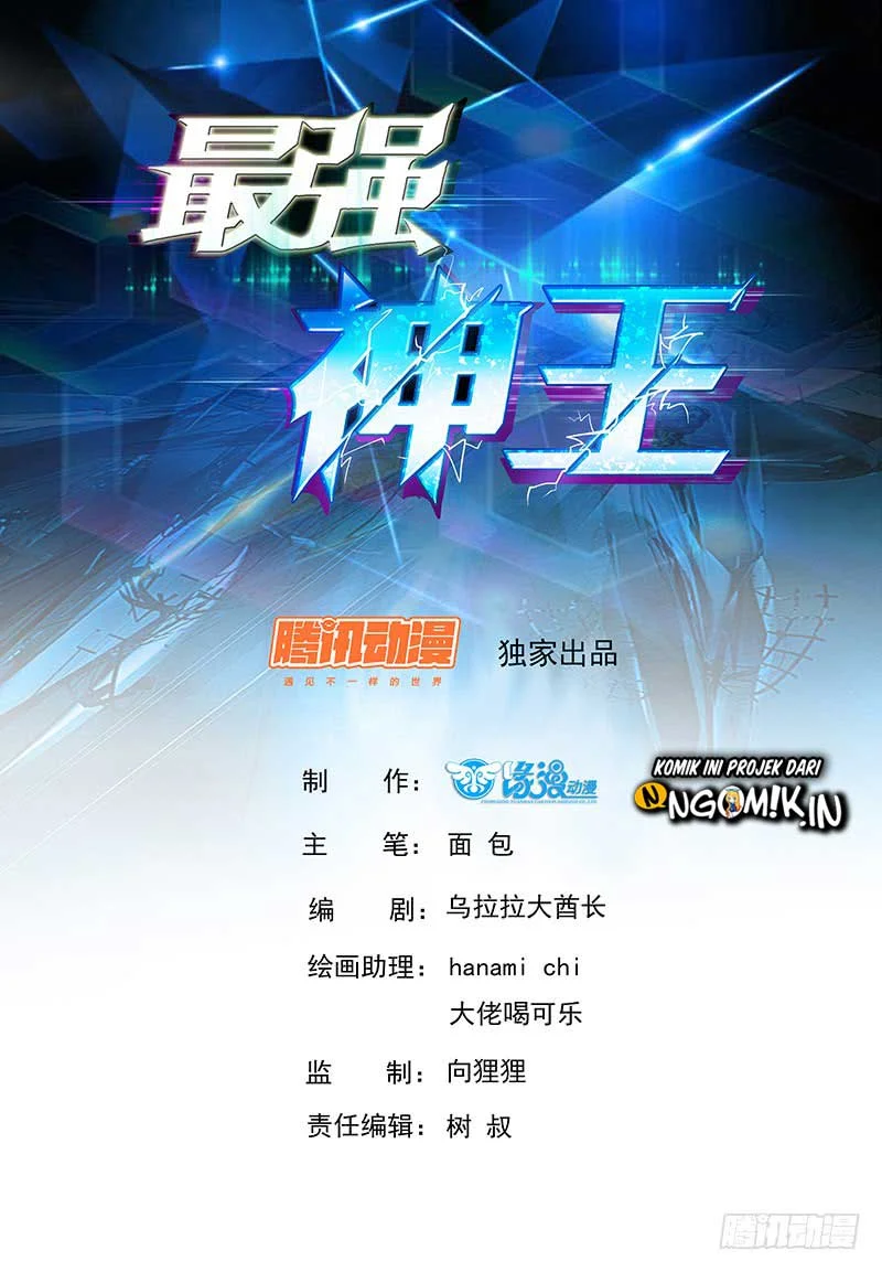 Manhua Zui Qiang Shen Chapter 26 gambar 2
