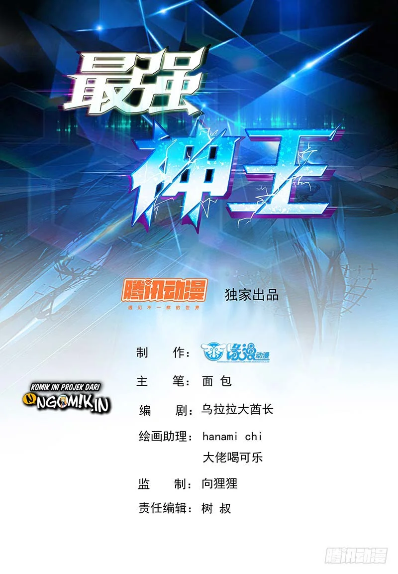 Manhua Zui Qiang Shen Chapter 30 gambar 2