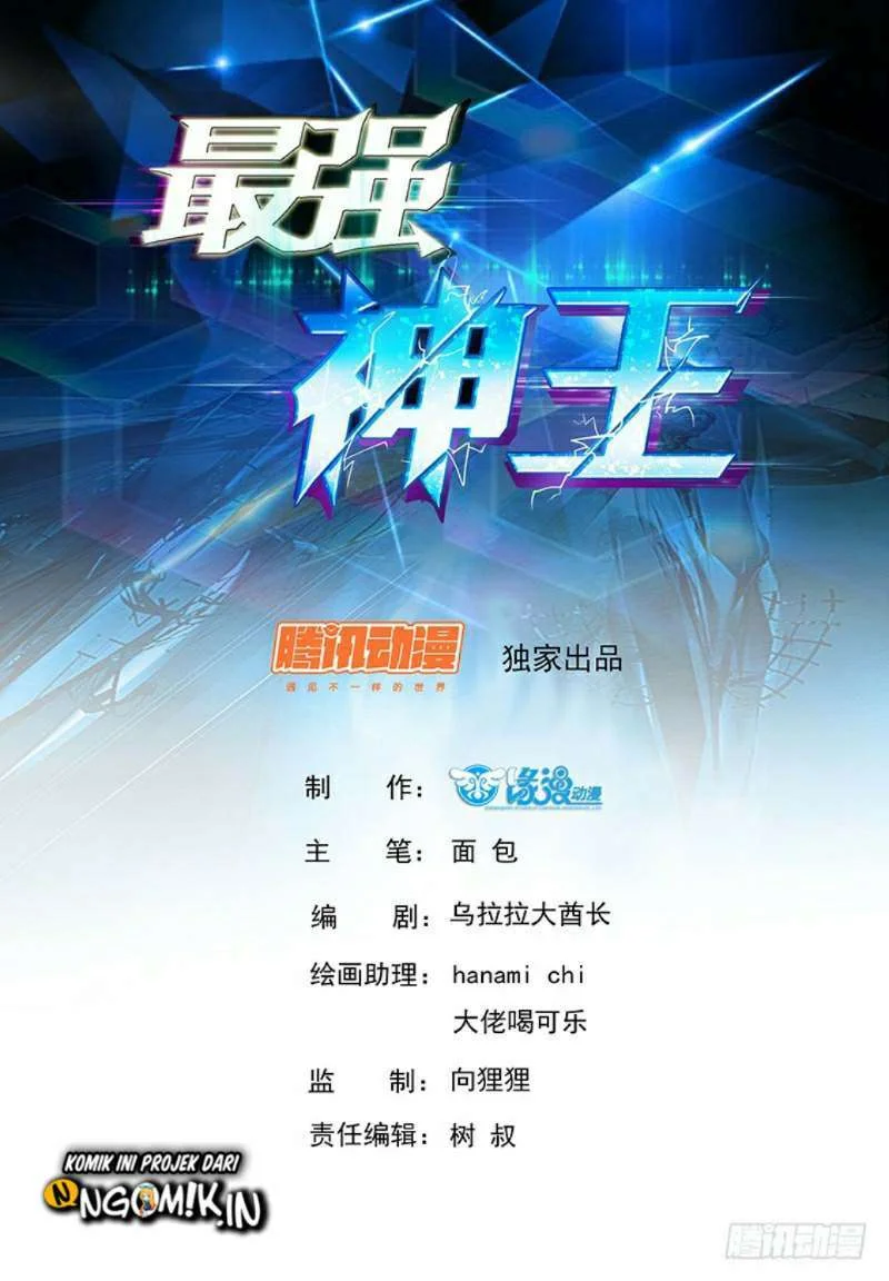 Manhua Zui Qiang Shen Chapter 34 gambar 2