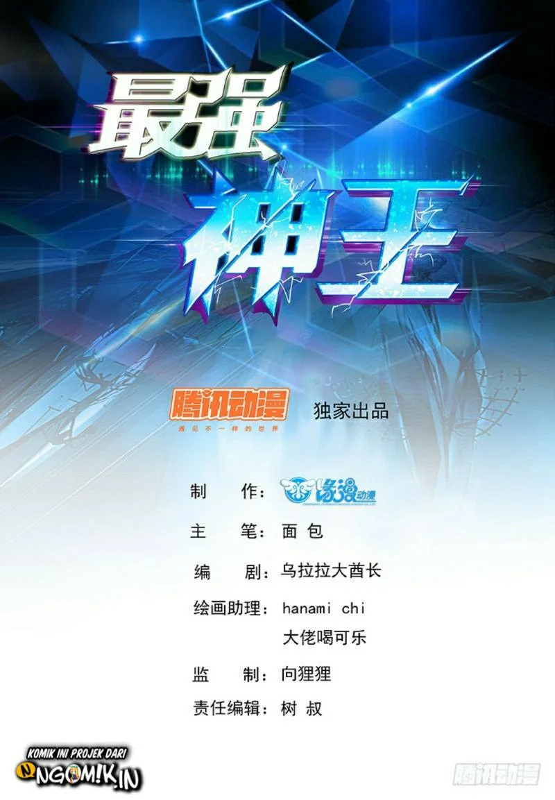 Manhua Zui Qiang Shen Chapter 45 gambar 2
