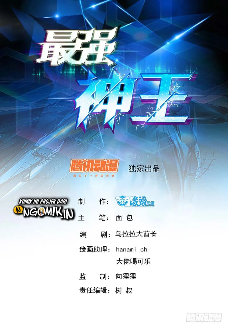 Manhua Zui Qiang Shen Chapter 52 gambar 2