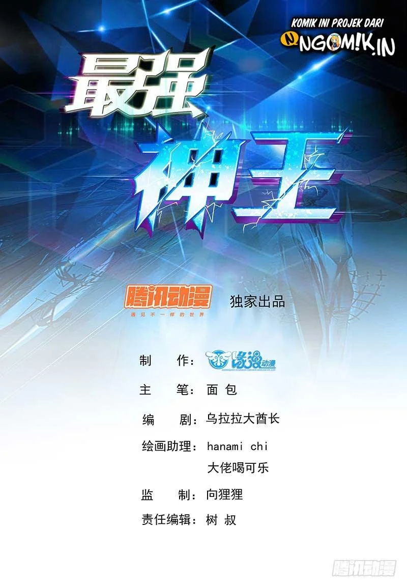 Manhua Zui Qiang Shen Chapter 6 gambar 2