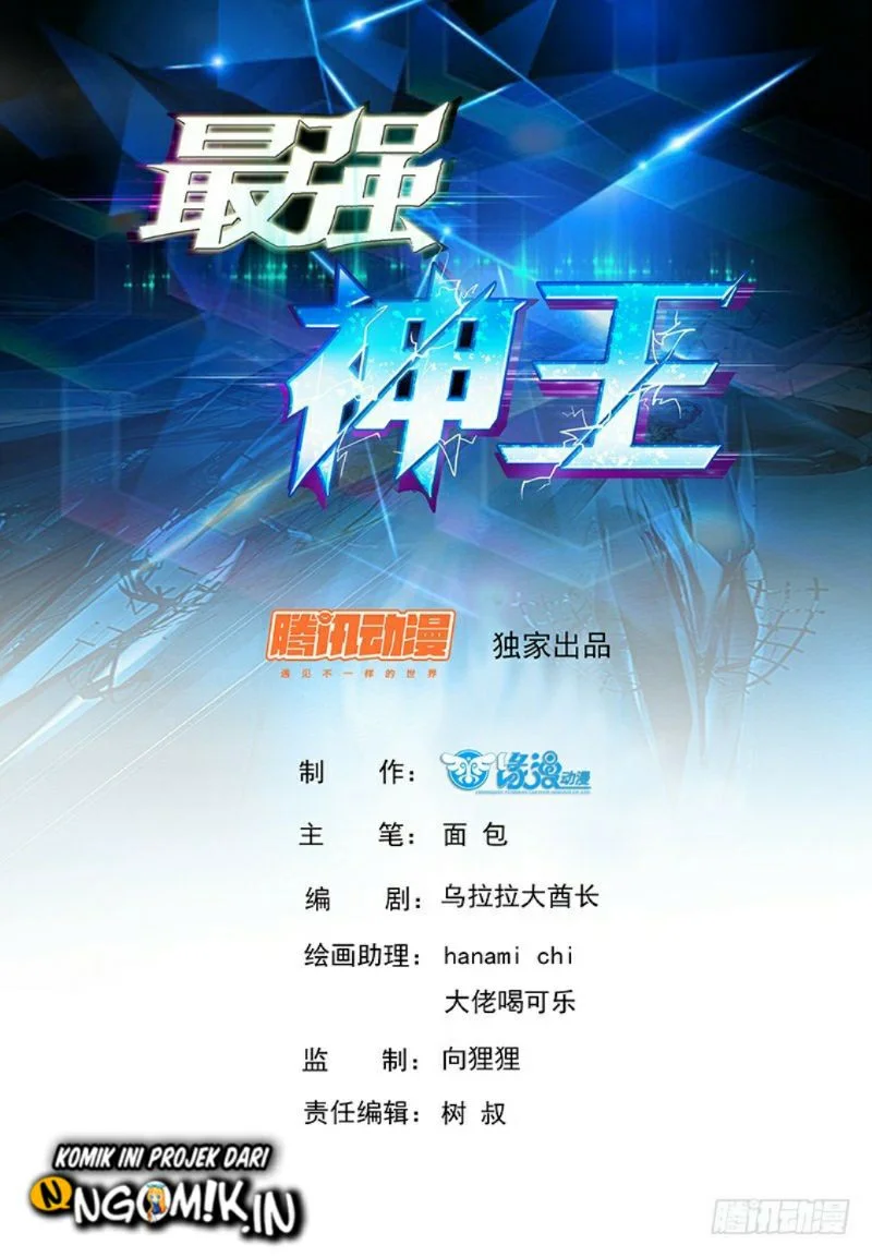 Manhua Zui Qiang Shen Chapter 66 gambar 2
