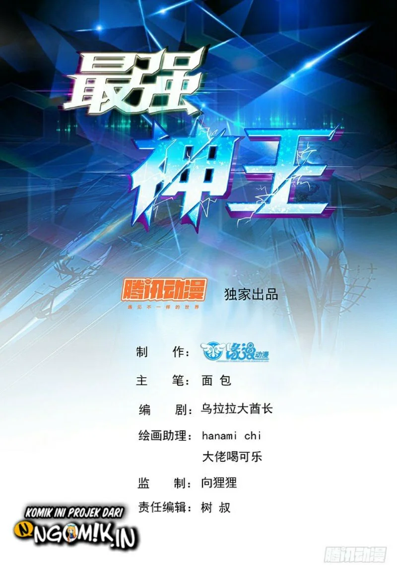 Manhua Zui Qiang Shen Chapter 76 gambar 2