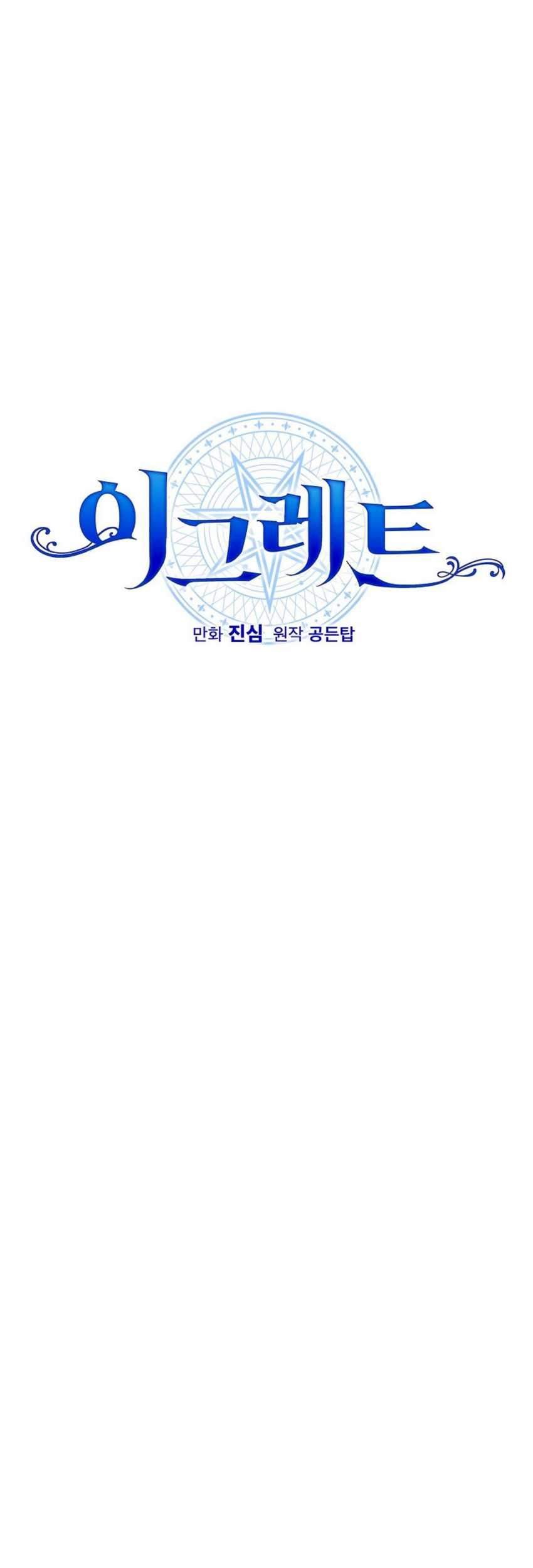 YIGRET Chapter 4 halaman 3