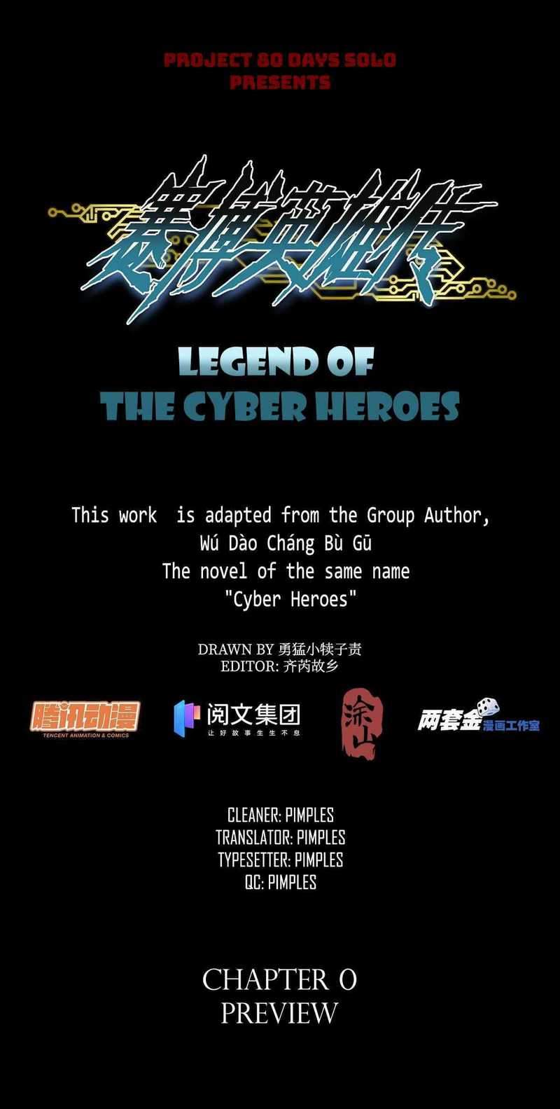 Manhua Legend of Cyber Heroes Chapter 00 gambar 2