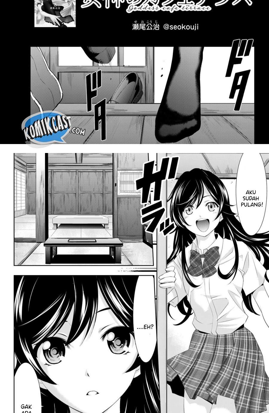 Manga Megami no Kafeterasu (Goddess Café Terrace) Chapter 27 gambar 2