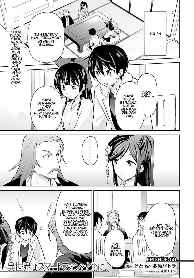 Manga Isekai wa Smartphone to Tomo ni. Chapter 59 gambar 2