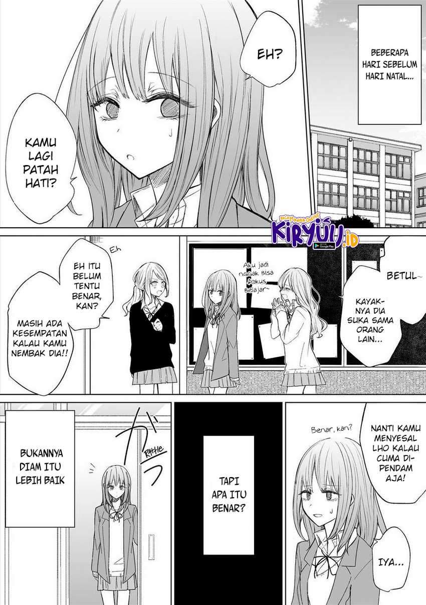 Manga Ichizu de Bitch na Kouhai Chapter 66 gambar 2