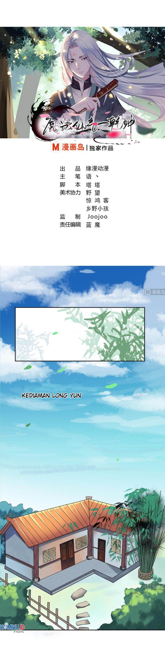 Manhua Magic Fairy Chapter 02 gambar 2