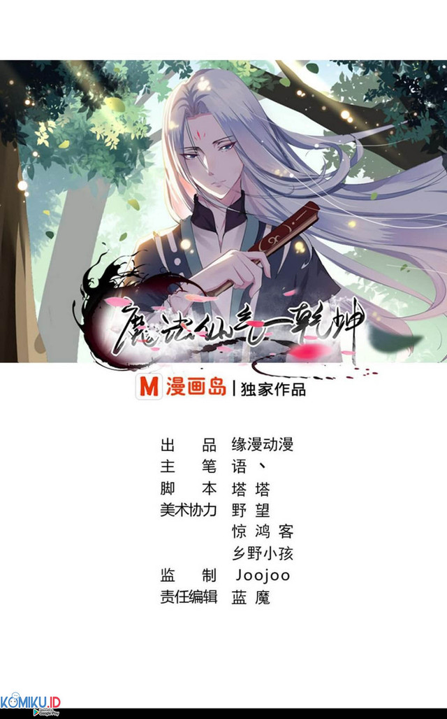 Manhua Magic Fairy Chapter 03 gambar 2