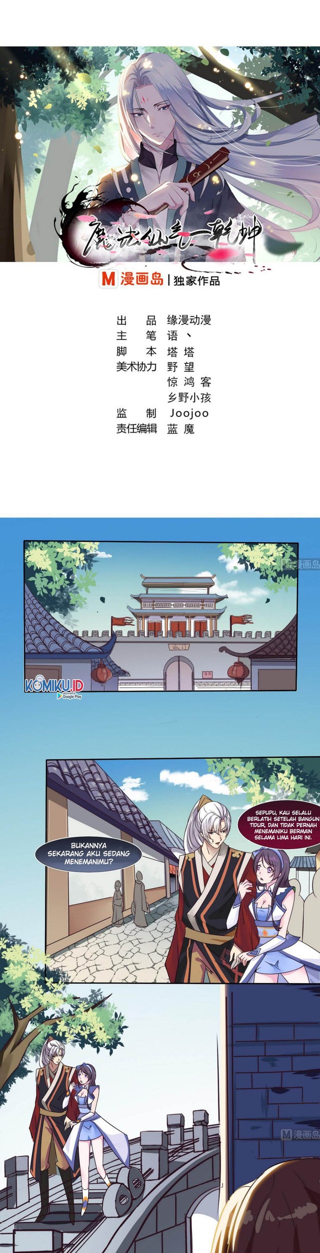 Manhua Magic Fairy Chapter 04 gambar 2