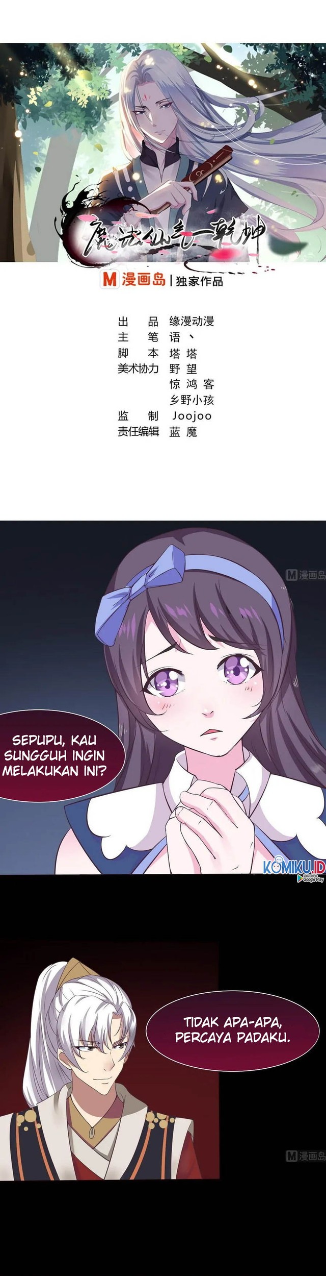 Manhua Magic Fairy Chapter 05 gambar 2