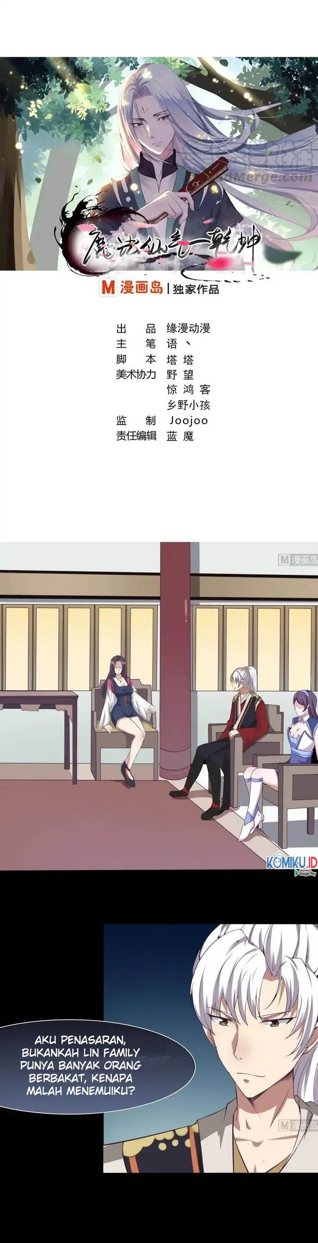 Manhua Magic Fairy Chapter 06 gambar 2