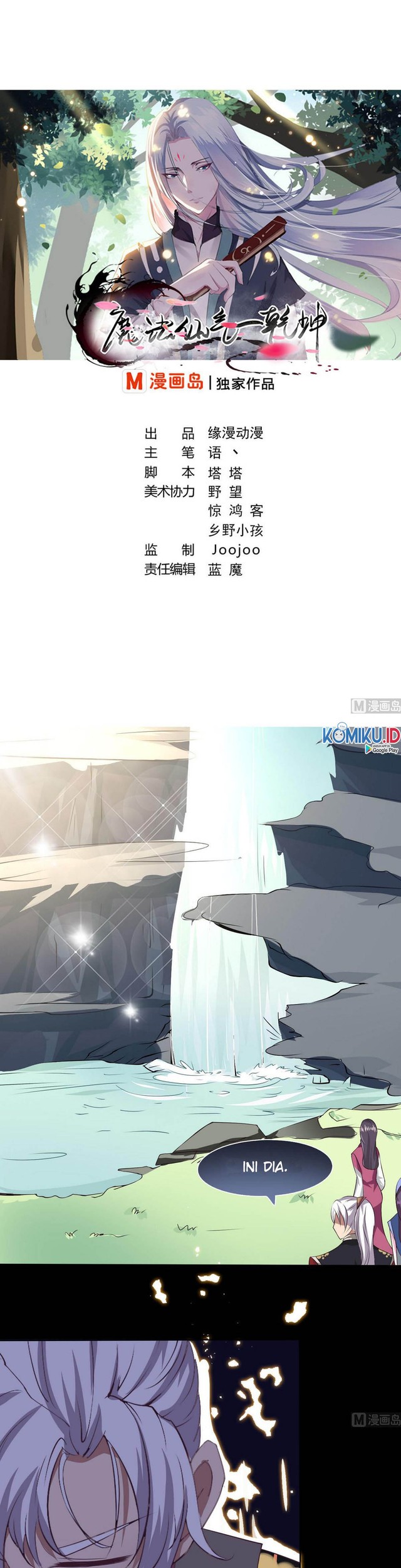 Manhua Magic Fairy Chapter 07 gambar 2