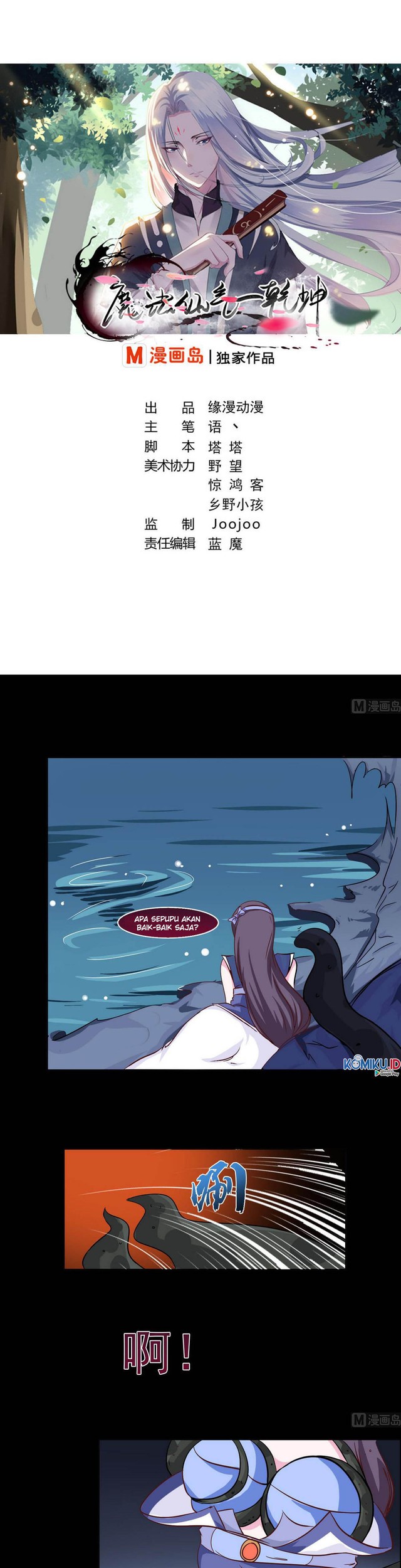 Manhua Magic Fairy Chapter 08 gambar 2