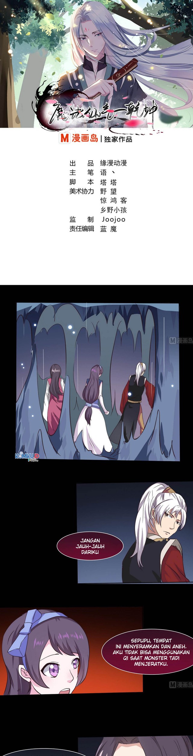 Manhua Magic Fairy Chapter 09 gambar 2