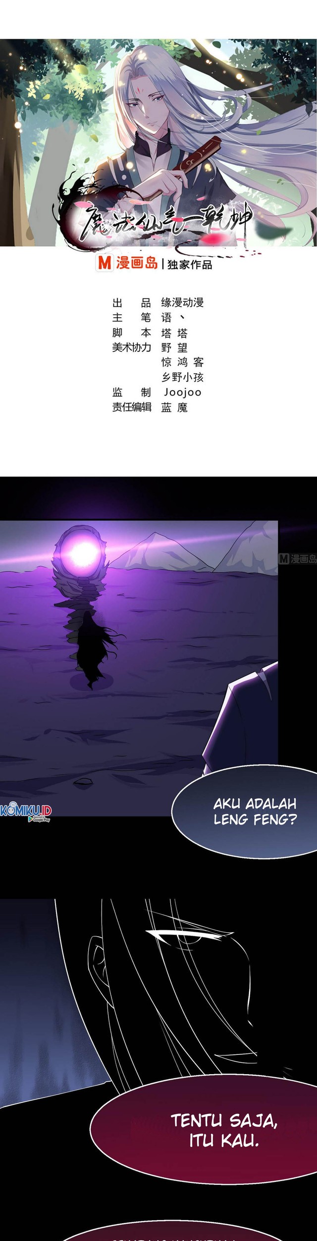 Manhua Magic Fairy Chapter 10 gambar 2
