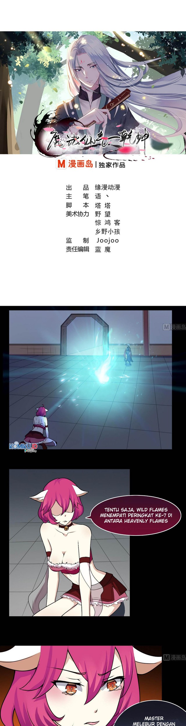 Manhua Magic Fairy Chapter 11 gambar 2