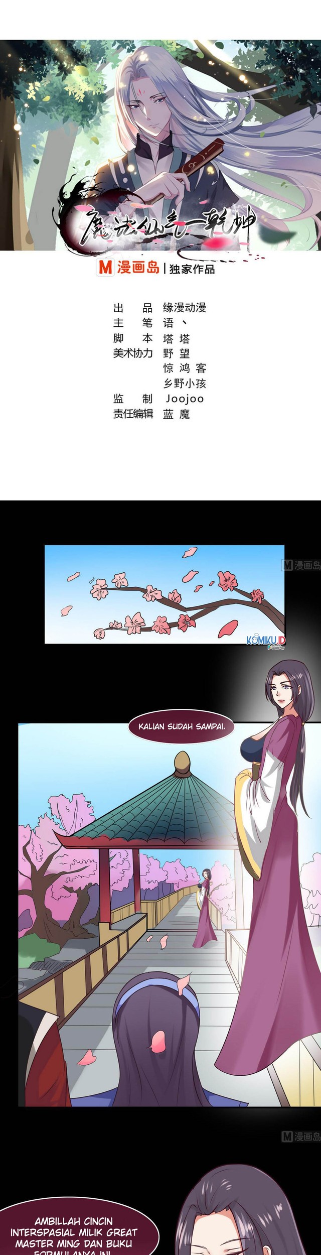 Manhua Magic Fairy Chapter 13 gambar 2