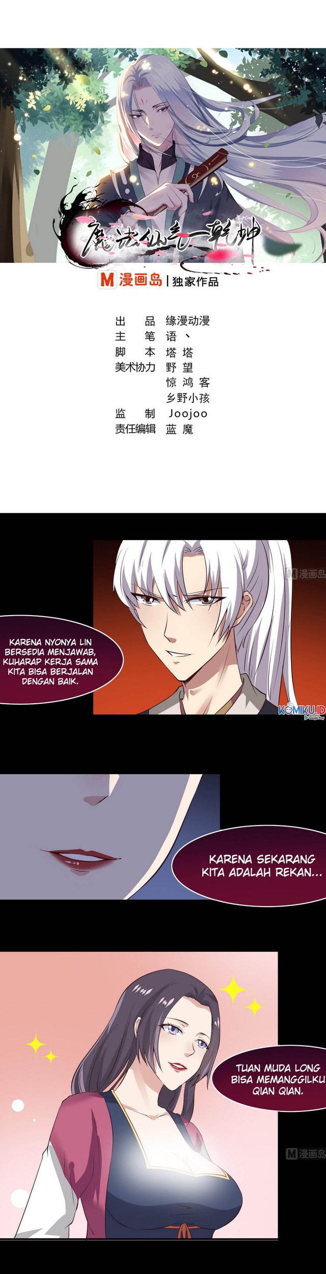 Manhua Magic Fairy Chapter 14 gambar 2