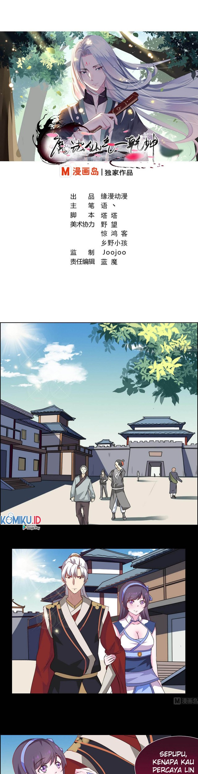 Manhua Magic Fairy Chapter 15 gambar 2