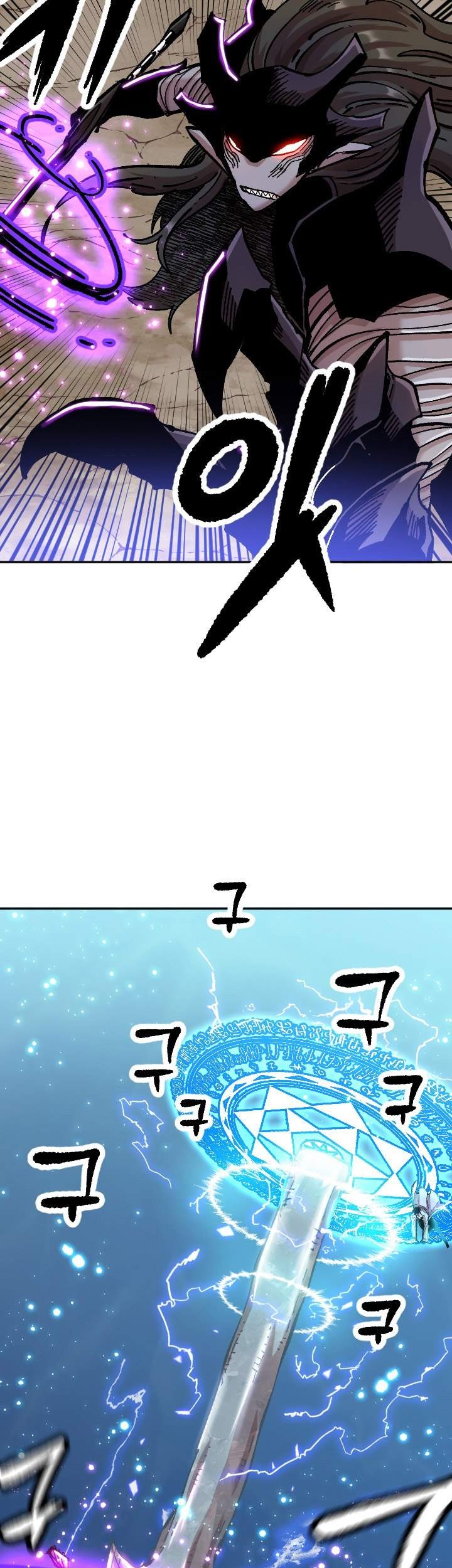 Slave B Chapter 78 halaman 7