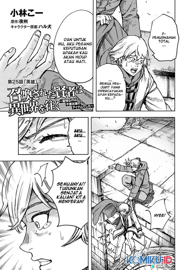 Manga Shoukan Sareta Kenja wa Isekai o Iku ~ Saikyouna no wa Fuyou Zaiko no Aitemudeshita ~ Chapter 25.2 gambar 2
