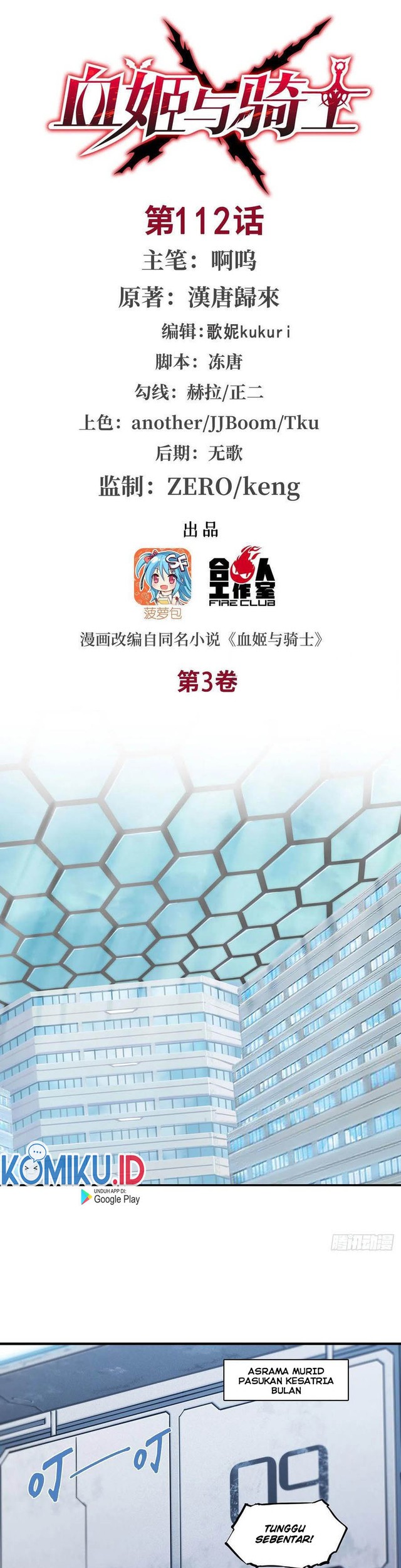 Manhua The Blood Princess And The Knight Chapter 112 gambar 2