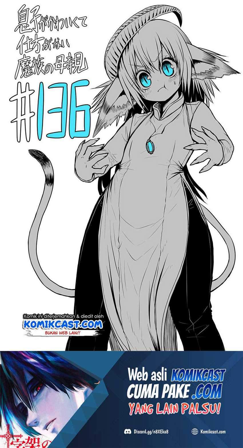Manga Musuko ga Kawaikute Shikataganai Mazoku no Hahaoya Chapter 136 gambar 2